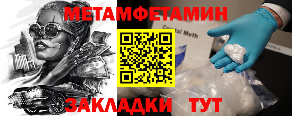 Amphetamine Розовый Зерноград