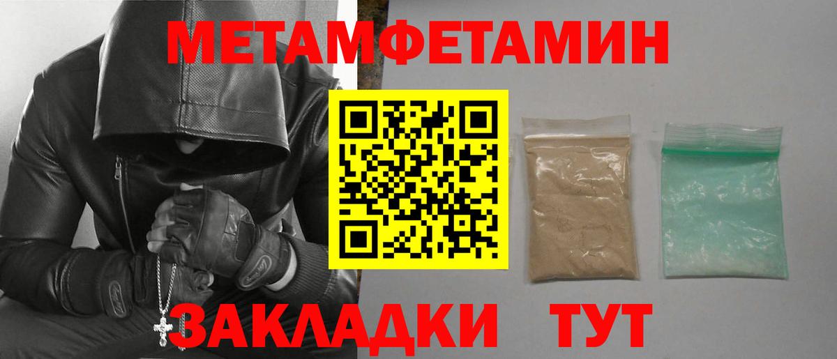 Амфетамин  Вход с VPN  Зерноград  АМФЕТАМИН Розовый 