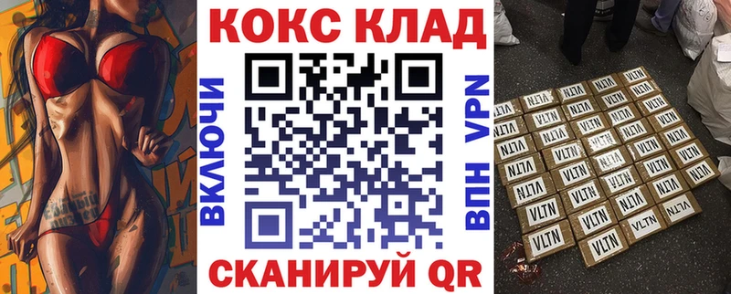 Кокаин 97%  Зерноград 