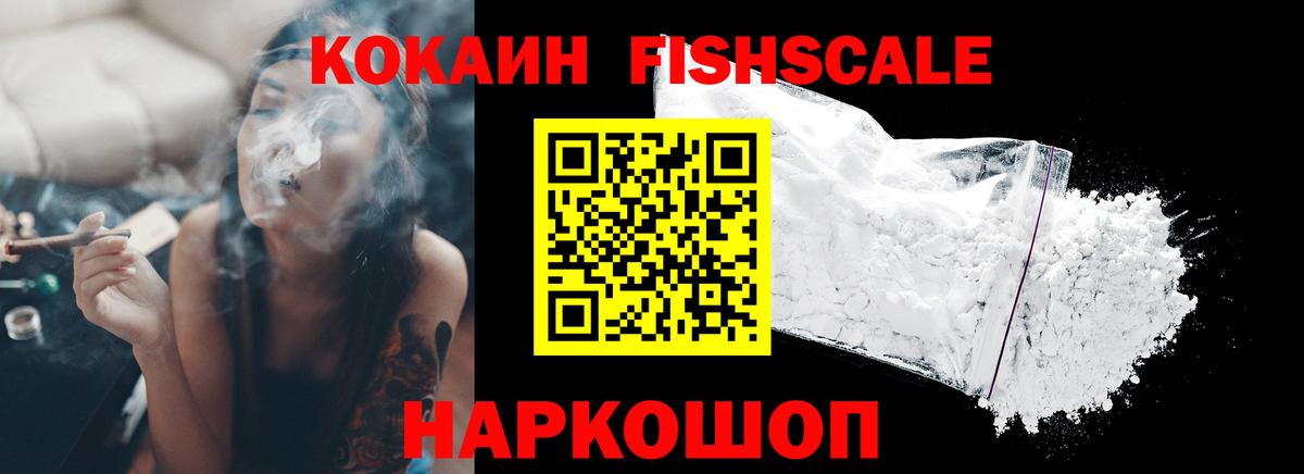сколько стоит  КОКАИН Эквадор  Вход с VPN  Зерноград 