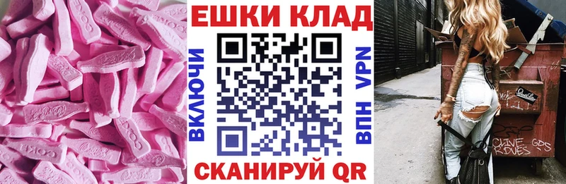 купить наркоту  Зерноград  Экстази бентли 