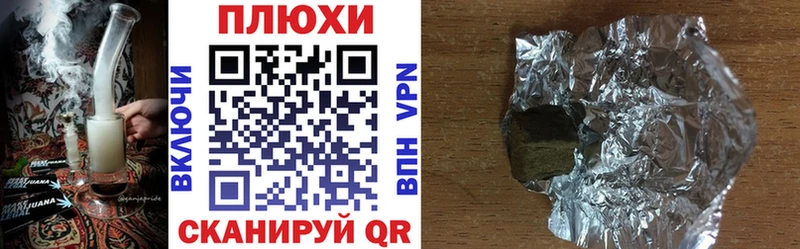 Гашиш гашик  Зерноград 