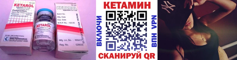 Кетамин ketamine  Зерноград 