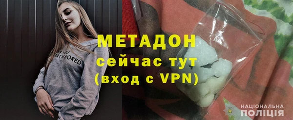амфетамин Абинск