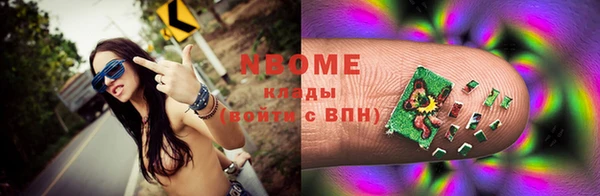 марки lsd Абдулино