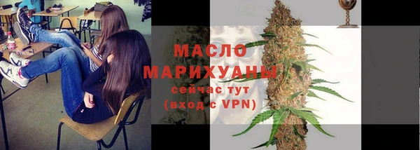 марки lsd Абдулино