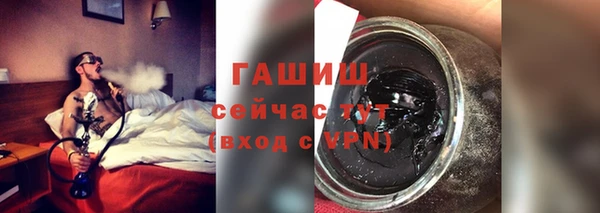 дмт Саяногорск