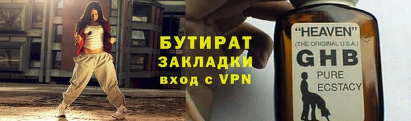 мефедрон VHQ Сатка