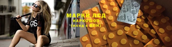 амфетамин Абинск