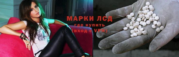 марки lsd Абдулино
