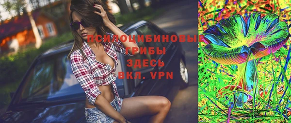 амфетамин Абинск