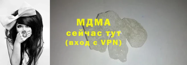 марки lsd Абдулино