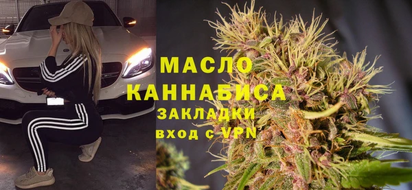 амфетамин Абинск