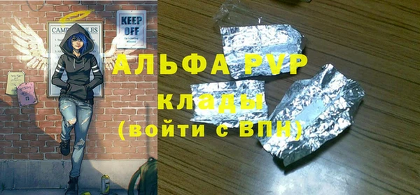 марки lsd Абдулино