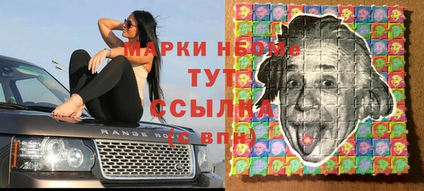 марки lsd Абдулино