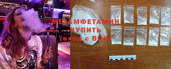 марки lsd Абдулино