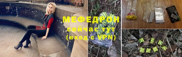 альфа пвп Сафоново
