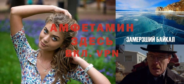 амфетамин Абинск