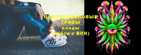амфетамин Абинск