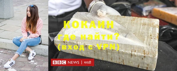 амфетамин Абинск