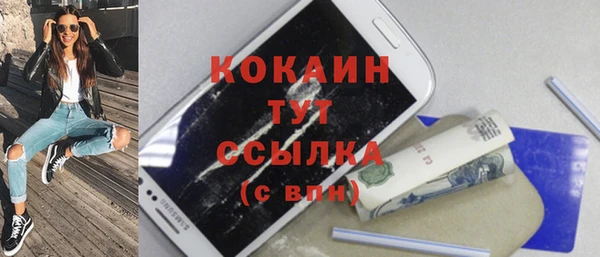 амфетамин Абинск
