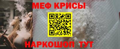 прущие крисы Кунгур