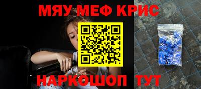 прущие крисы Кунгур