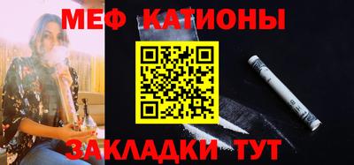 мет Кумертау