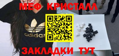 мет Кумертау