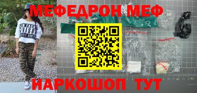 мет Кумертау