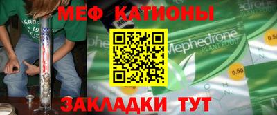 прущие грибы Кулебаки