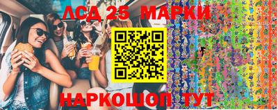 прущие крисы Кунгур