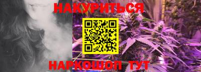 прущие крисы Кунгур