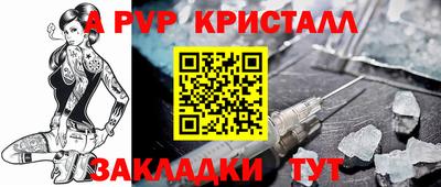 прущие крисы Кунгур