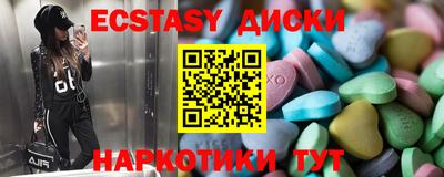 прущие крисы Кунгур