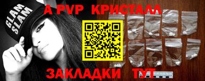 прущие крисы Кунгур