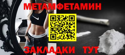 мет Кумертау