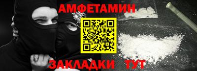 прущие крисы Кунгур