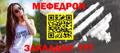 мет Кумертау