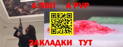 прущие крисы Кунгур