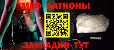 прущие крисы Кунгур