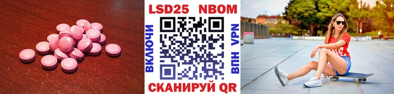 LSD-25 экстази кислота  Зерноград 