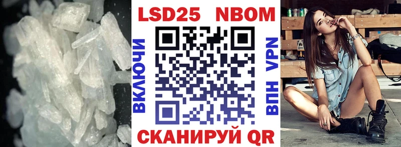 LSD-25 экстази кислота Зерноград