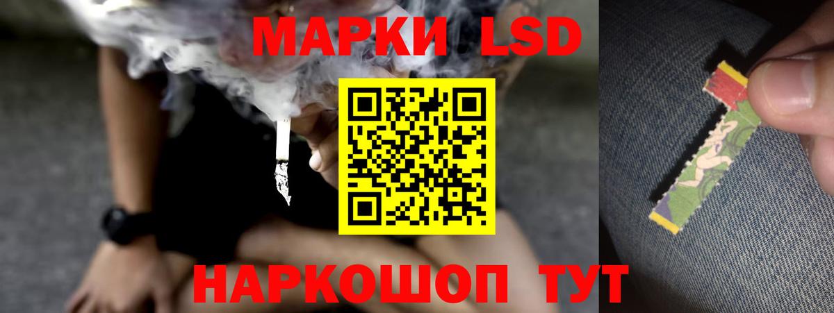 Зерноград  Лсд 25 экстази  Вход с VPN  ЛСД экстази ecstasy 