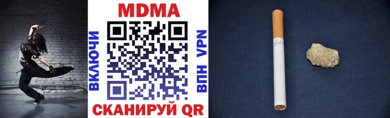 что такое   Зерноград  гидра онион  MDMA VHQ 