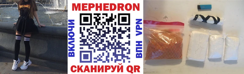 МЕФ mephedrone  нарко площадка состав  Зерноград  блэк спрут как войти 