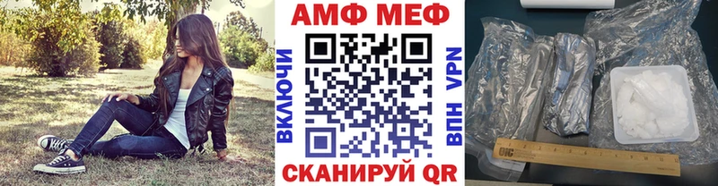 мега ссылки  Зерноград  Метамфетамин мет 