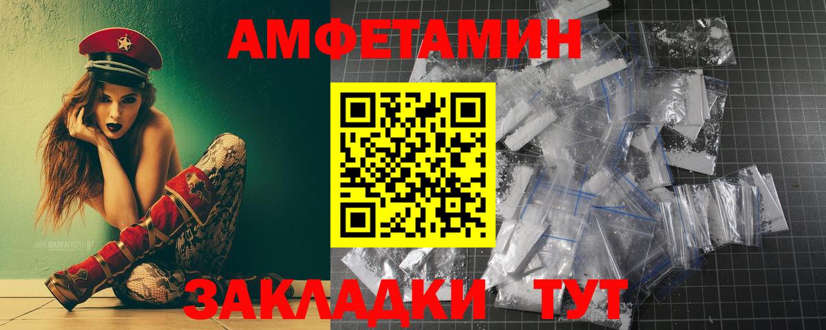 Первитин витя  Первитин витя  Зерноград  Вход с VPN 