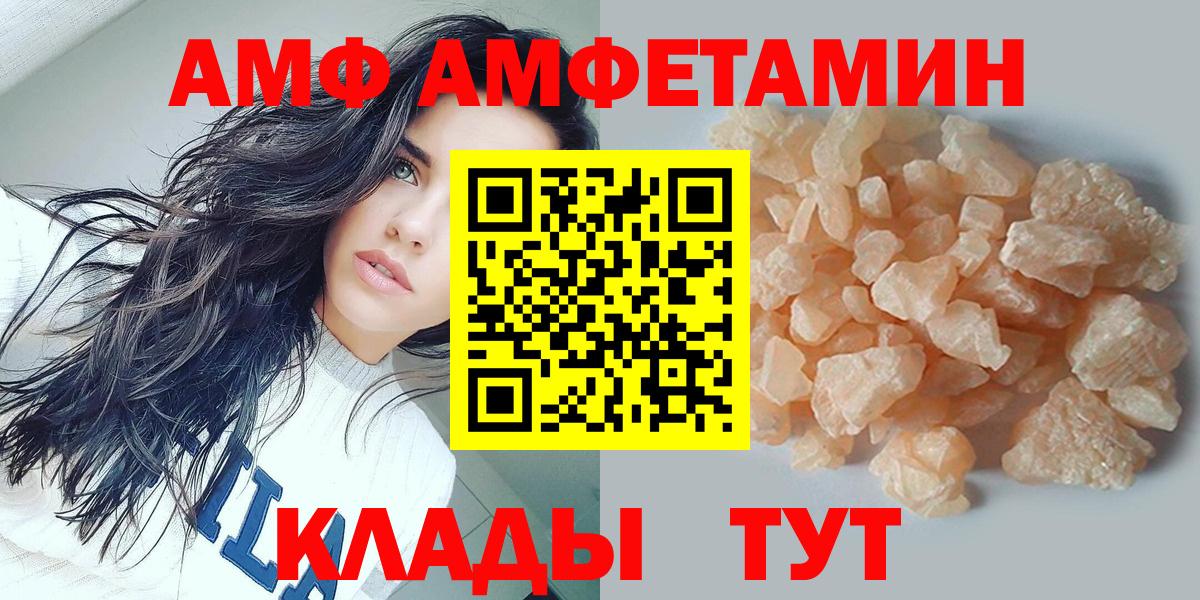 МЕТАМФЕТАМИН Methamphetamine Зерноград