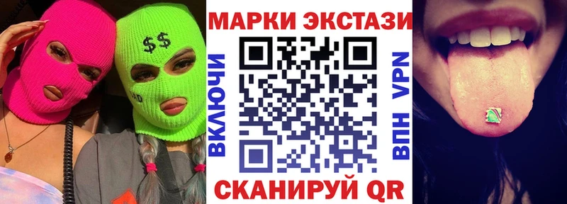 наркошоп  Зерноград  Марки N-bome 1500мкг 